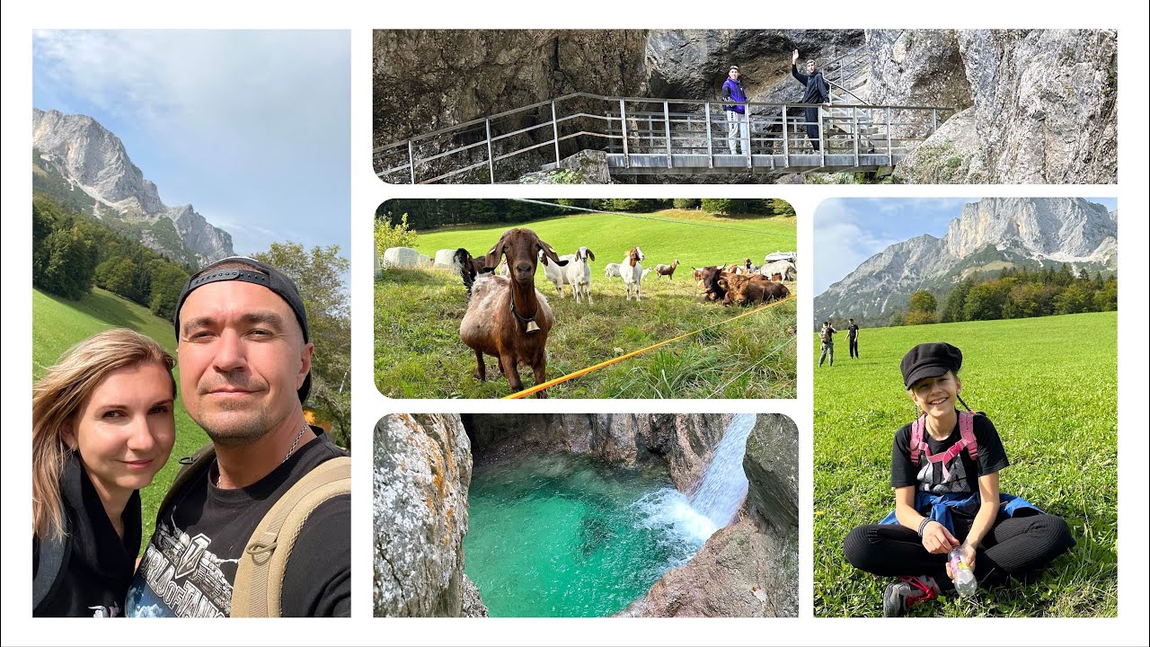Баварские Альпы 🇩🇪 Ущелье Альмбахкламм 🏔️Влог 9.10.2023