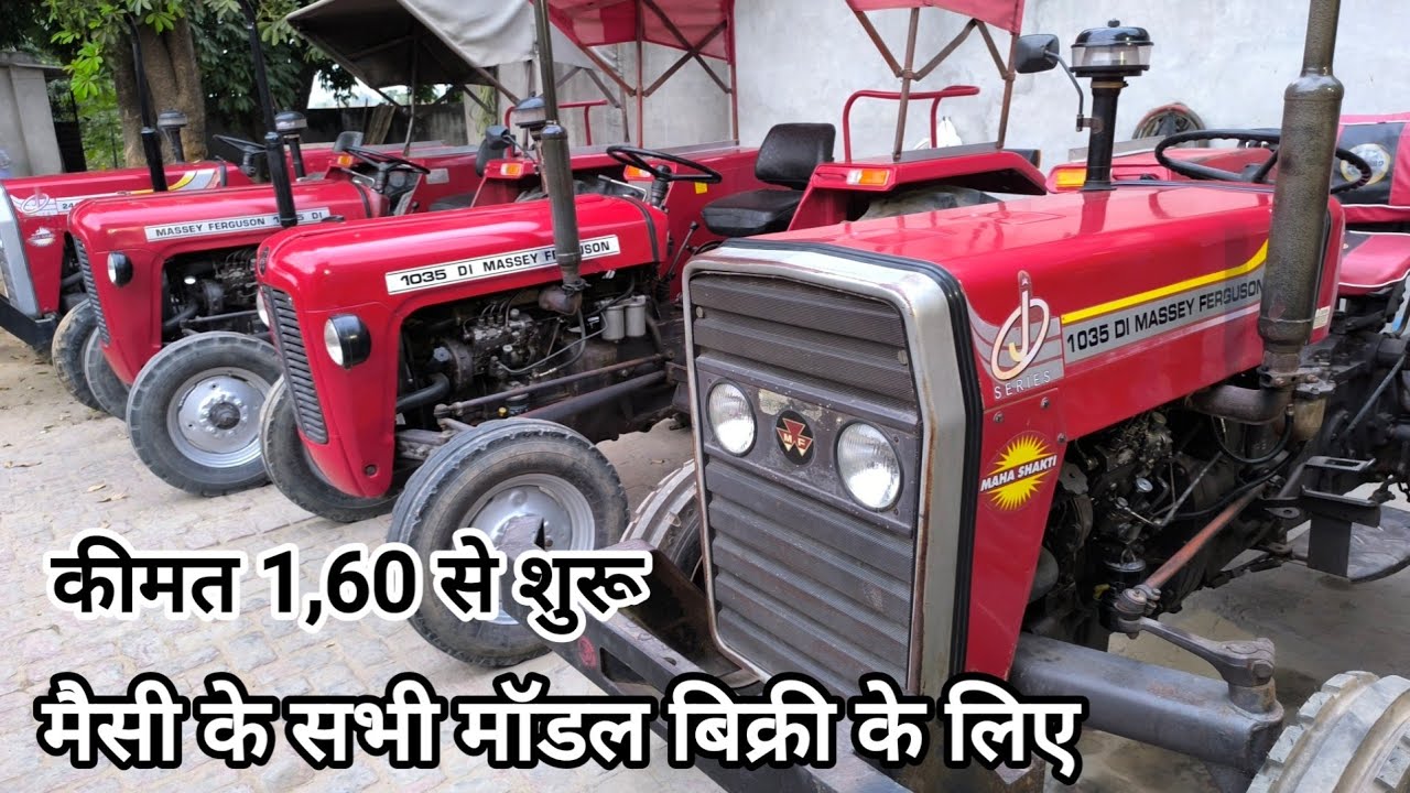 massey ferguson 1035 di 👉 बिकाऊ 7409387579 second hand tractor, rp traders Shamli ✅