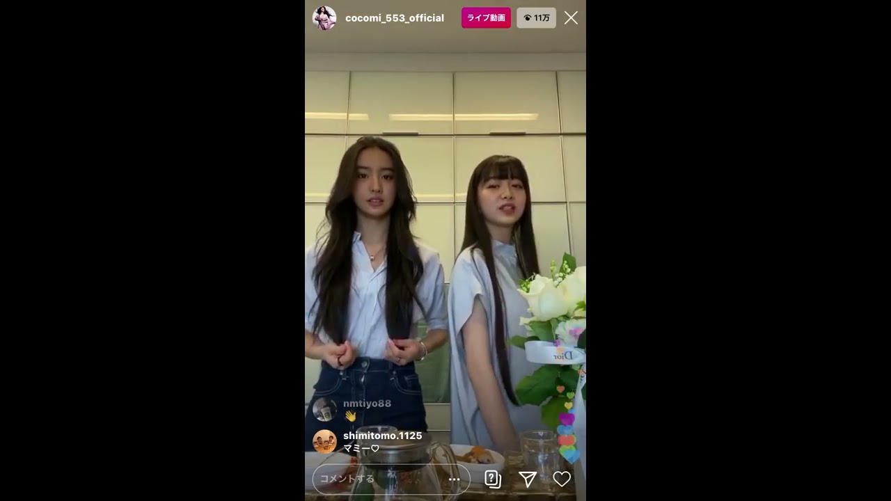 ❷/3【静香ｻﾝのお声】 #COCOMI #KOKI 20200501 #Instagram #ｲﾝｽﾀ ﾗｲﾌﾞ #live 13:01