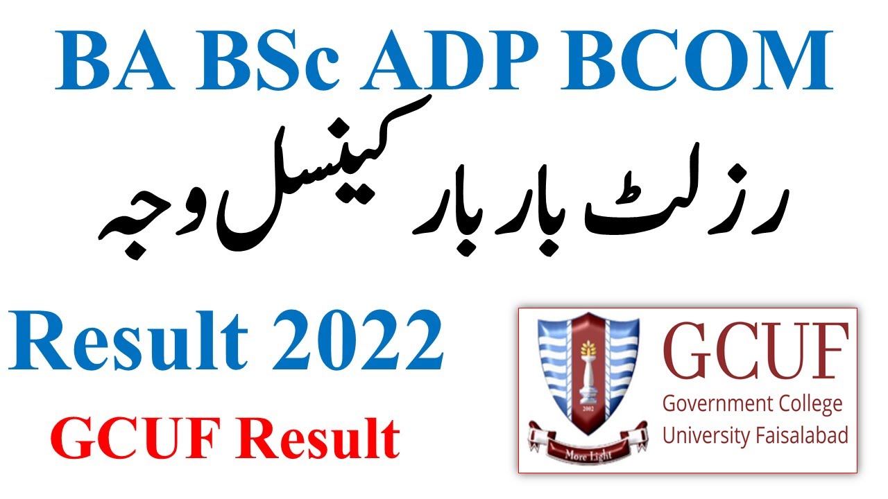 ADA ADS Part 1 & 2 Annual 2022 Exams Result Update GCUF | GCUF BA BSc ADP Result 2022 | GCUF Result