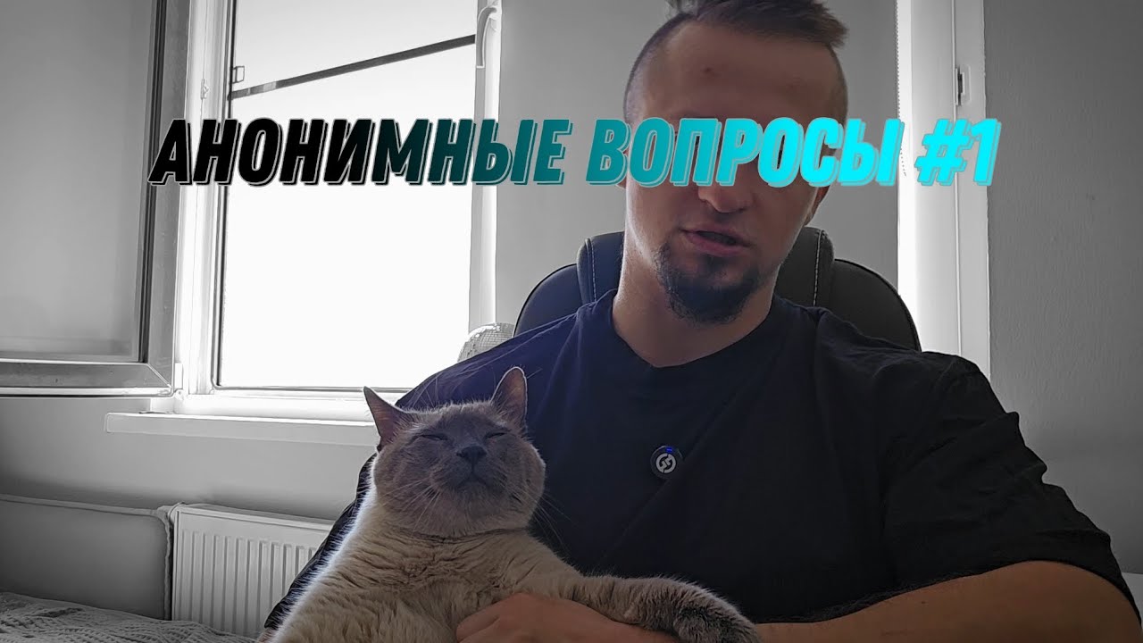 1 августа 2025 г.