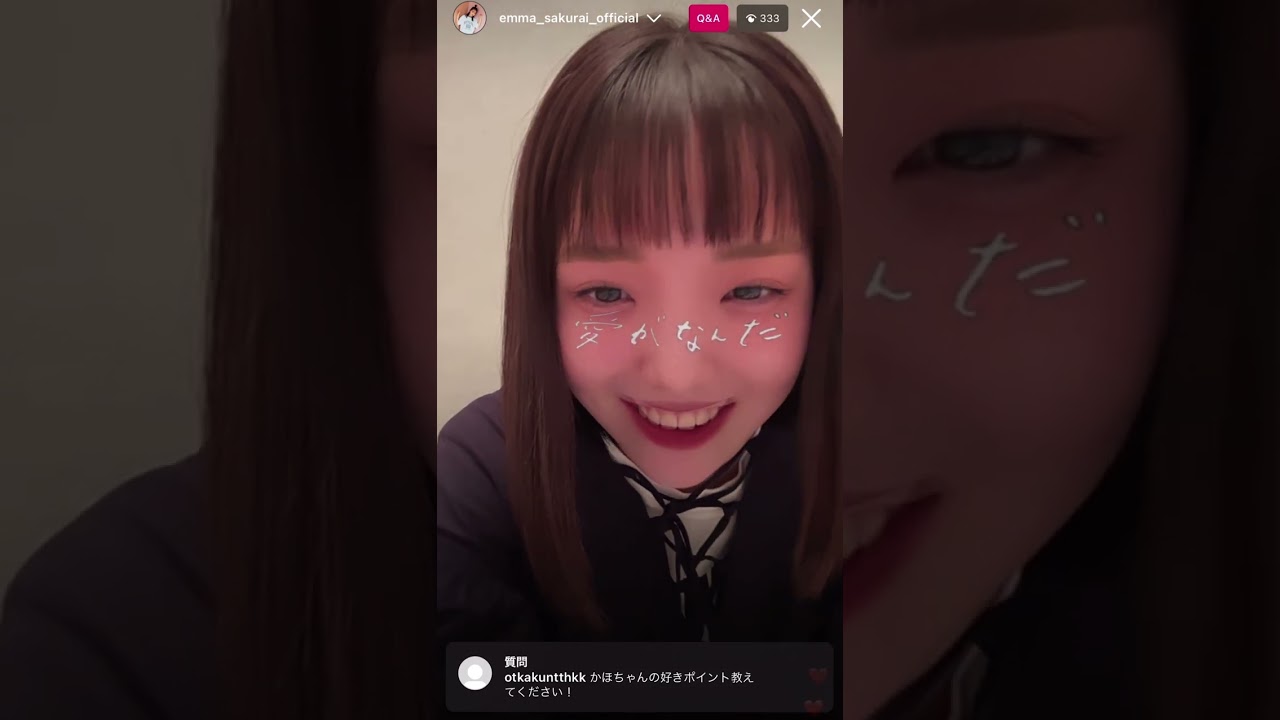 【私立恵比寿中学】桜井えま インスタライブ 2023/6/16