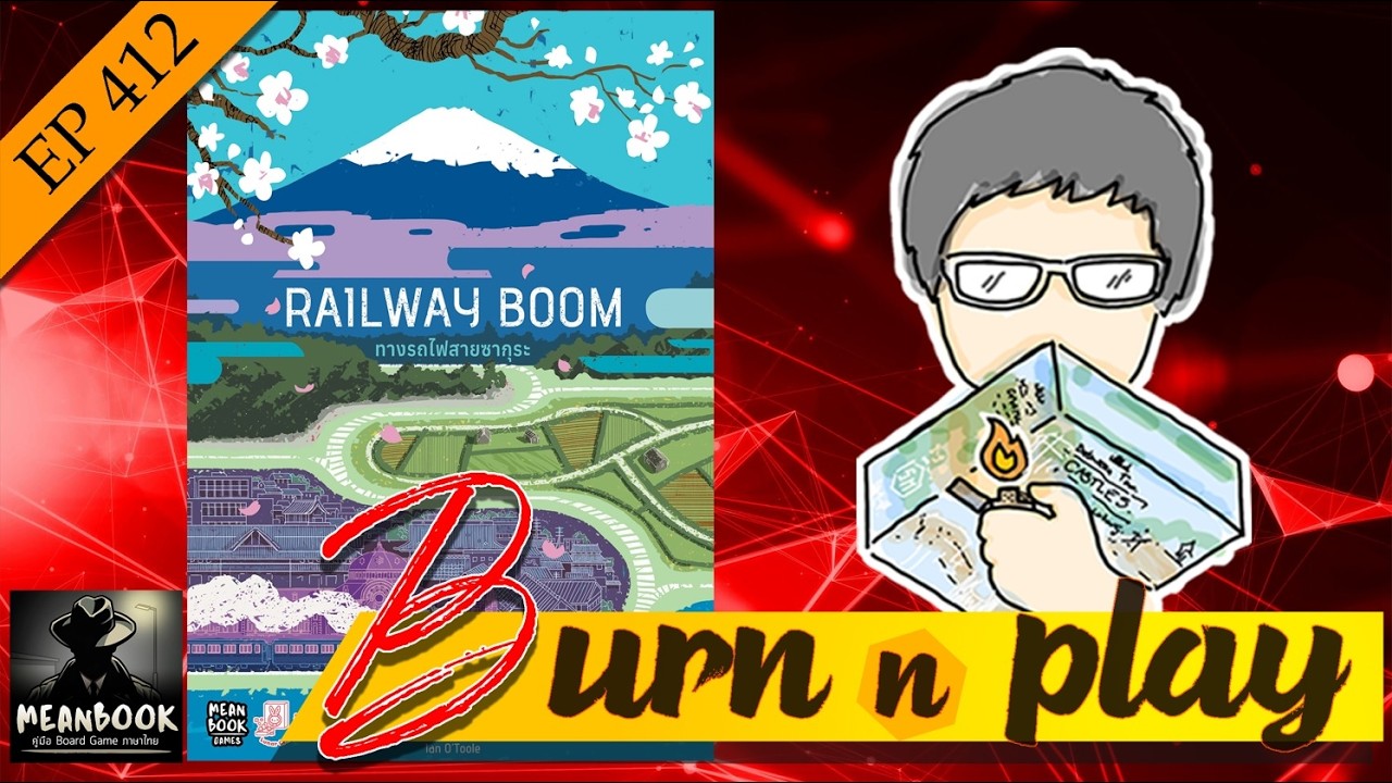 EP.412 : Railway Boom [A nail-biting auction... on the Sakura line] #Meanbook