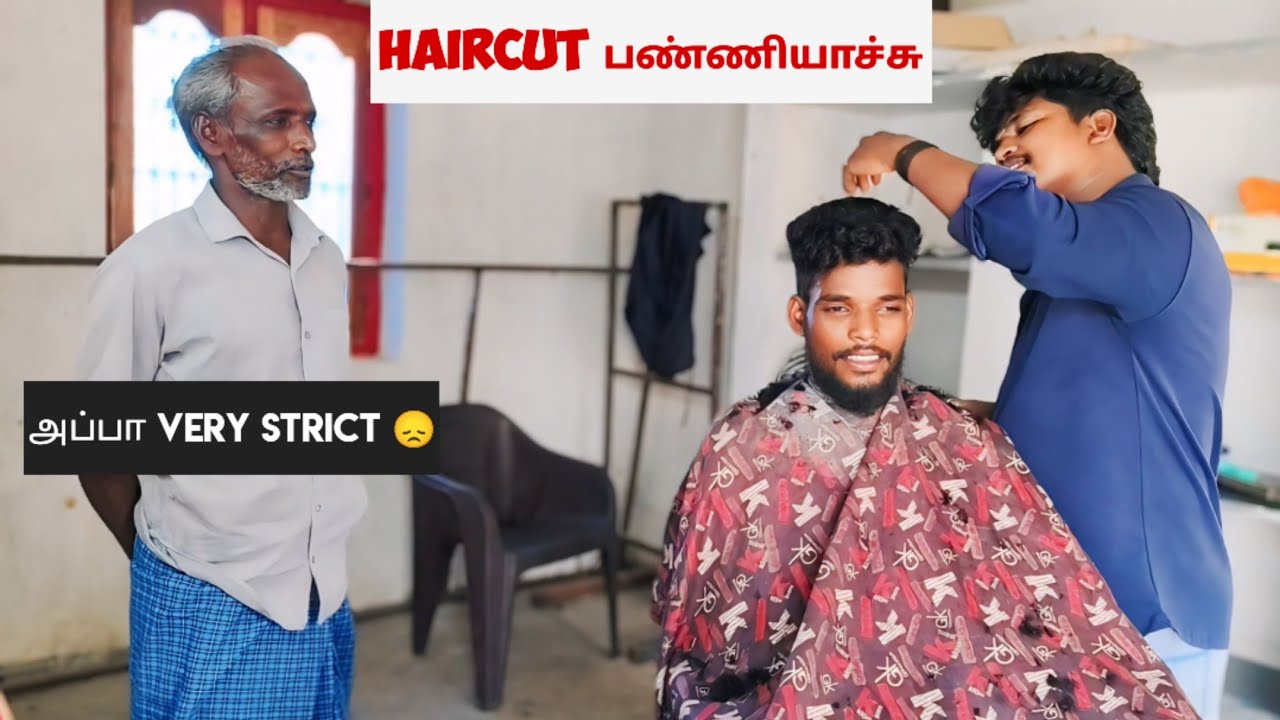 முடி வெட்டப்போறோம்😅|Village vlog in Tamil| Idhu Namma Route.  #tamil#vlog