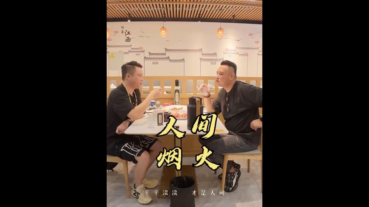 爆辣江西菜配高度白酒，夏日的雨天最适合喝酒！ #人间烟火 #市井生活 #白酒 #江西美食 #同城美食