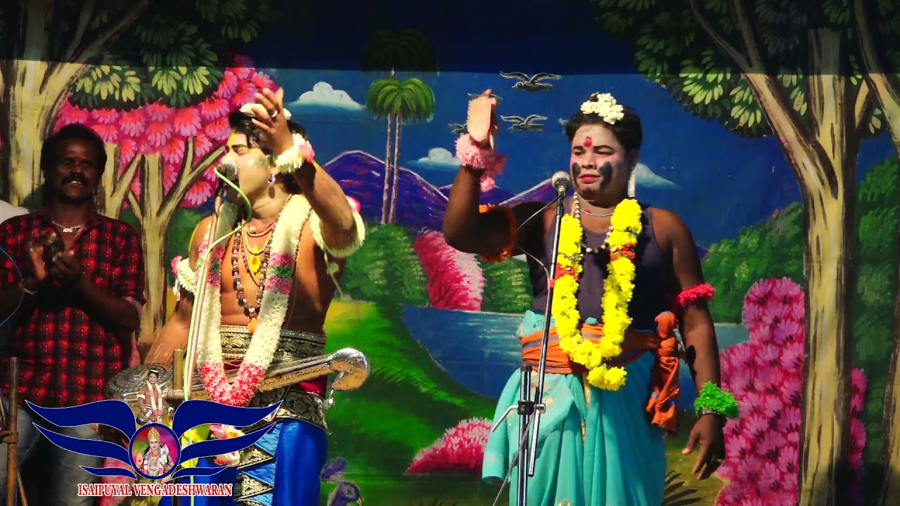 26:08:2021 நாரதர் வெங்கடேஸ், பபூன் கார்த்திக்ராஜா இவர்களின் சிறப்பான பாடல் பேச்சு கீழ்க்குடி நாடகம்.