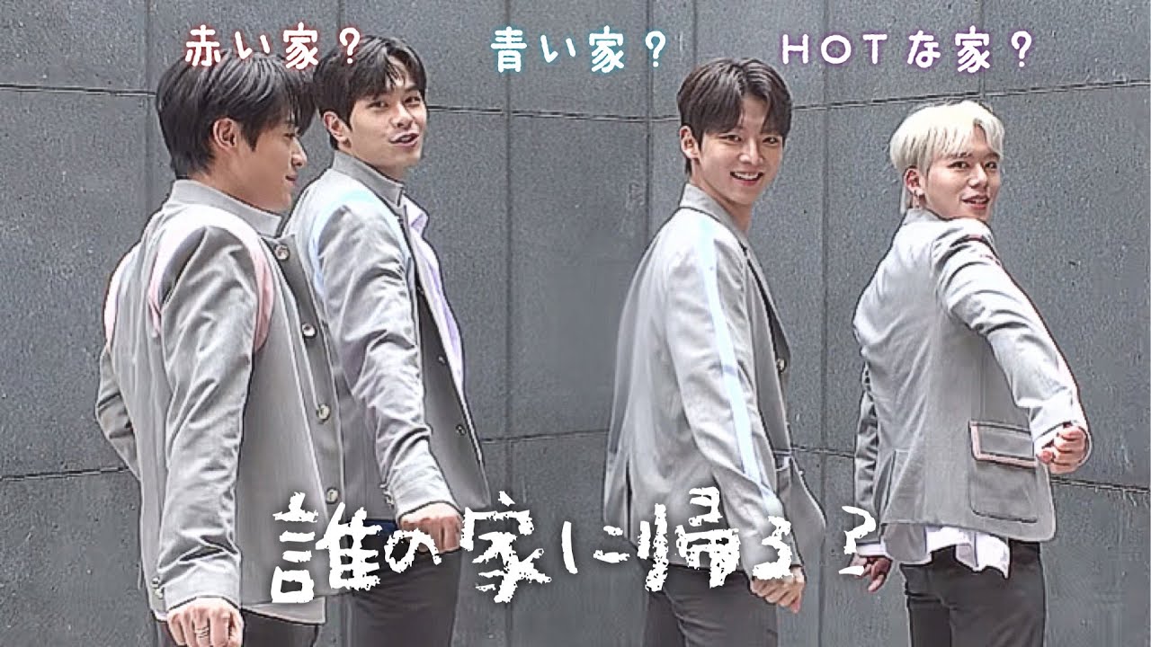 表情筋凝り固まってる人におすすめします。[BOYS PLANET/보이즈 플래닛/ボーイズプラネット]