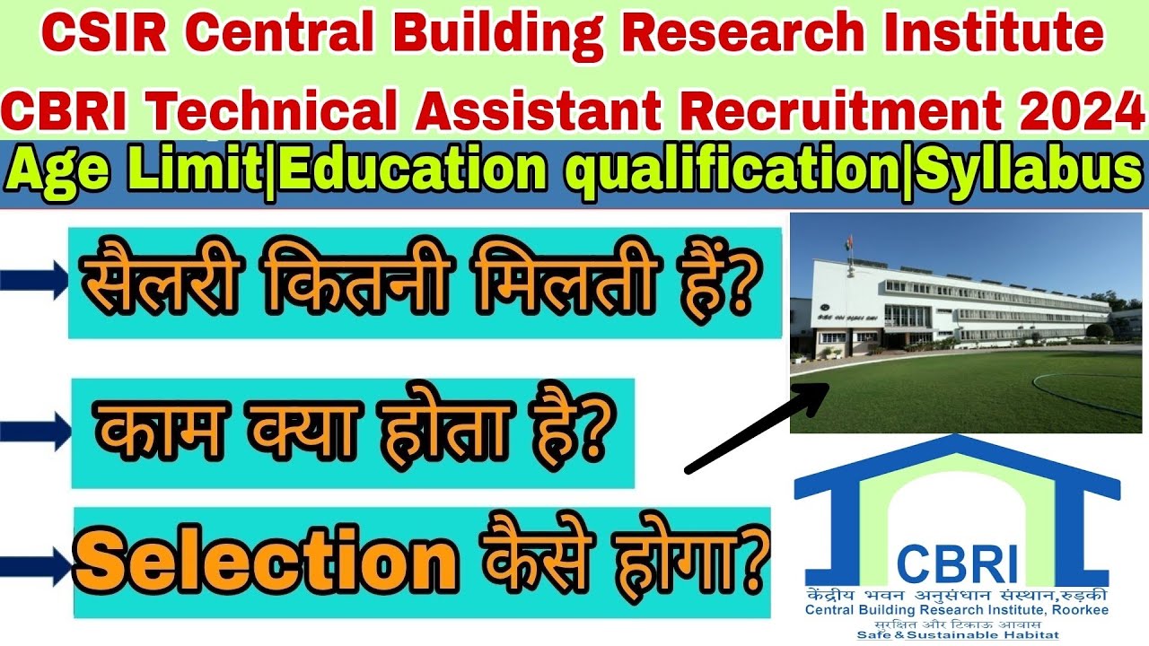 CSIR Central Building Research Institute CBRI Technical Assistant Recruitment 2024|CBRI TA salary