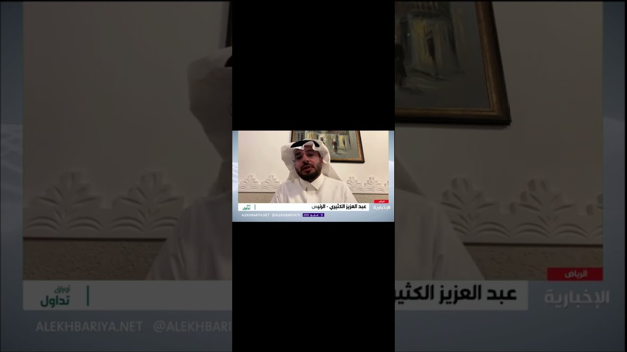 الرئيس التنفيذي لـ مهارة تواصل الشركة ريادتها كأكبر شركة موارد بشرية ولدينا استراتيجية نمو واعده.
