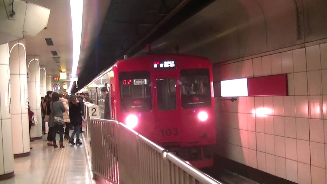 【HD】103系1500番台福岡地下鉄空港線快速唐津行(博多発着) Series 103-1500 Fukuoka Subway Rapid for Karatsu at Hakata