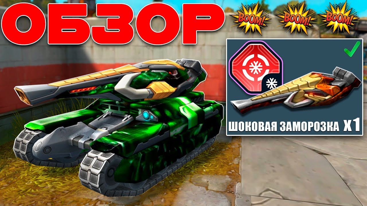 ЖЕСТЬ! ФРИЗ С ВАСПОМ ДОМИНИРУЕТ В РАНДОМЕ! ОБЗОР ШОКОВОЙ ЗАМОРОЗКИ! ТАНКИ ОНЛАЙН
