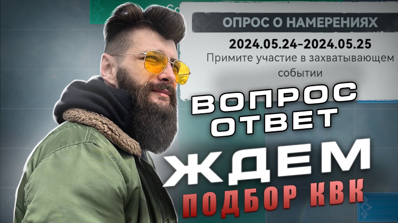 СТРИМ Viking Rise #vikingrise #викинграйс