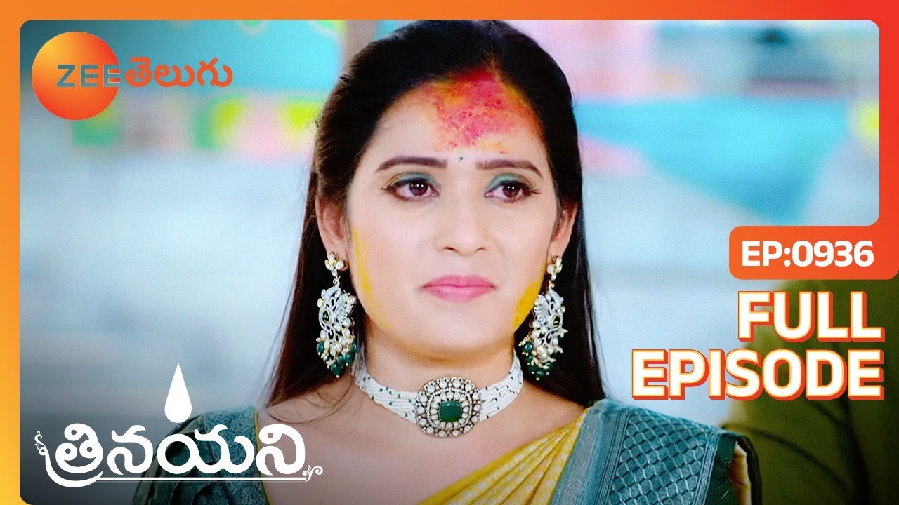 భక్తి  శ్రద్దలతో చూడండి బావగారు | Trinayani | Full Ep 936 | Zee Telugu | 25 May 2023