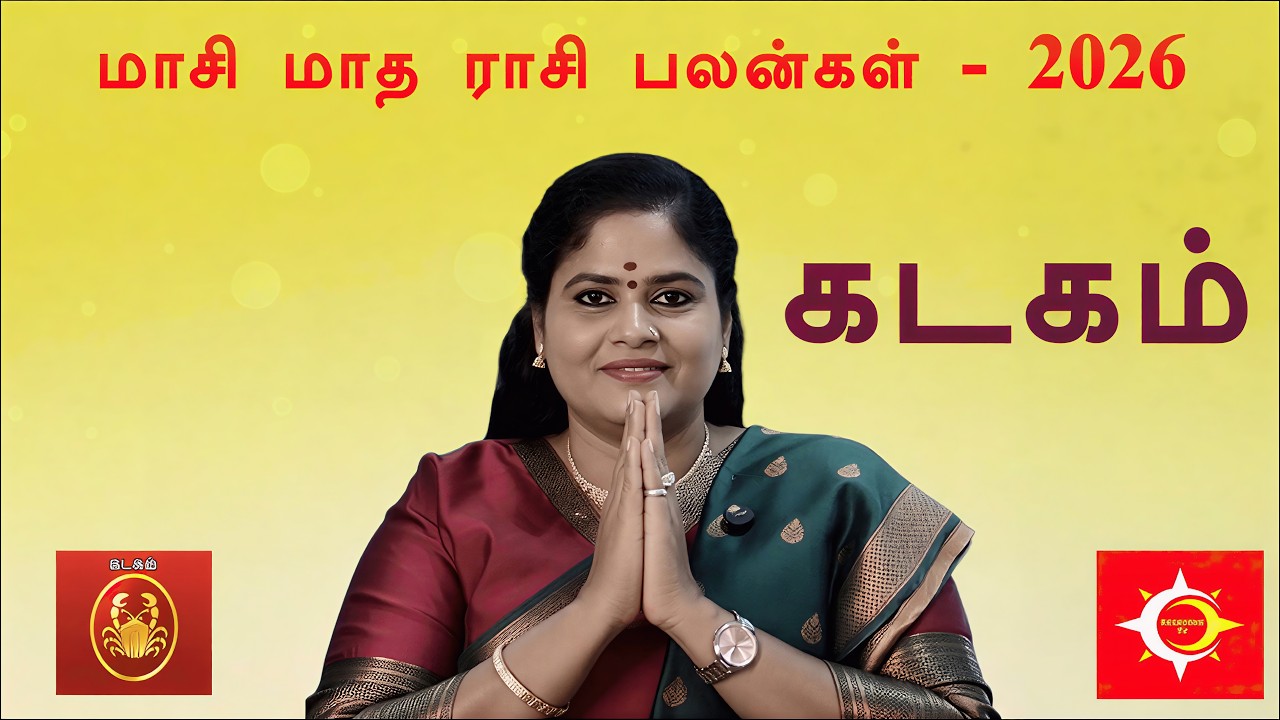 ❤️ kadagam Rasi | Maasi Matha Rasi Palan 2026 | கடகம் மாசி மாத ராசி பலன் | Dr.Valshala Panickar