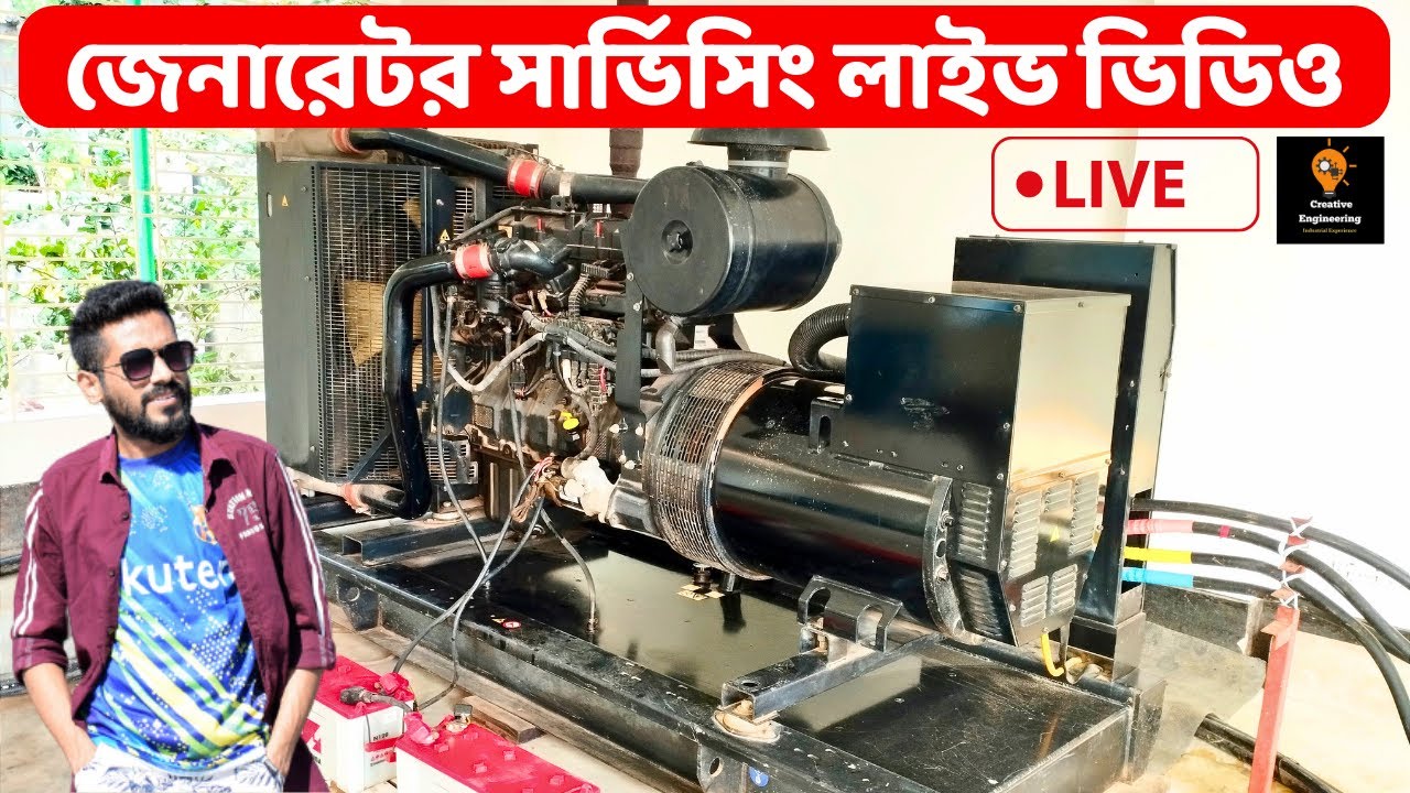 Generator Servicing Live // জেনারেটর সার্ভিসিং লাইভ ভিডিও।