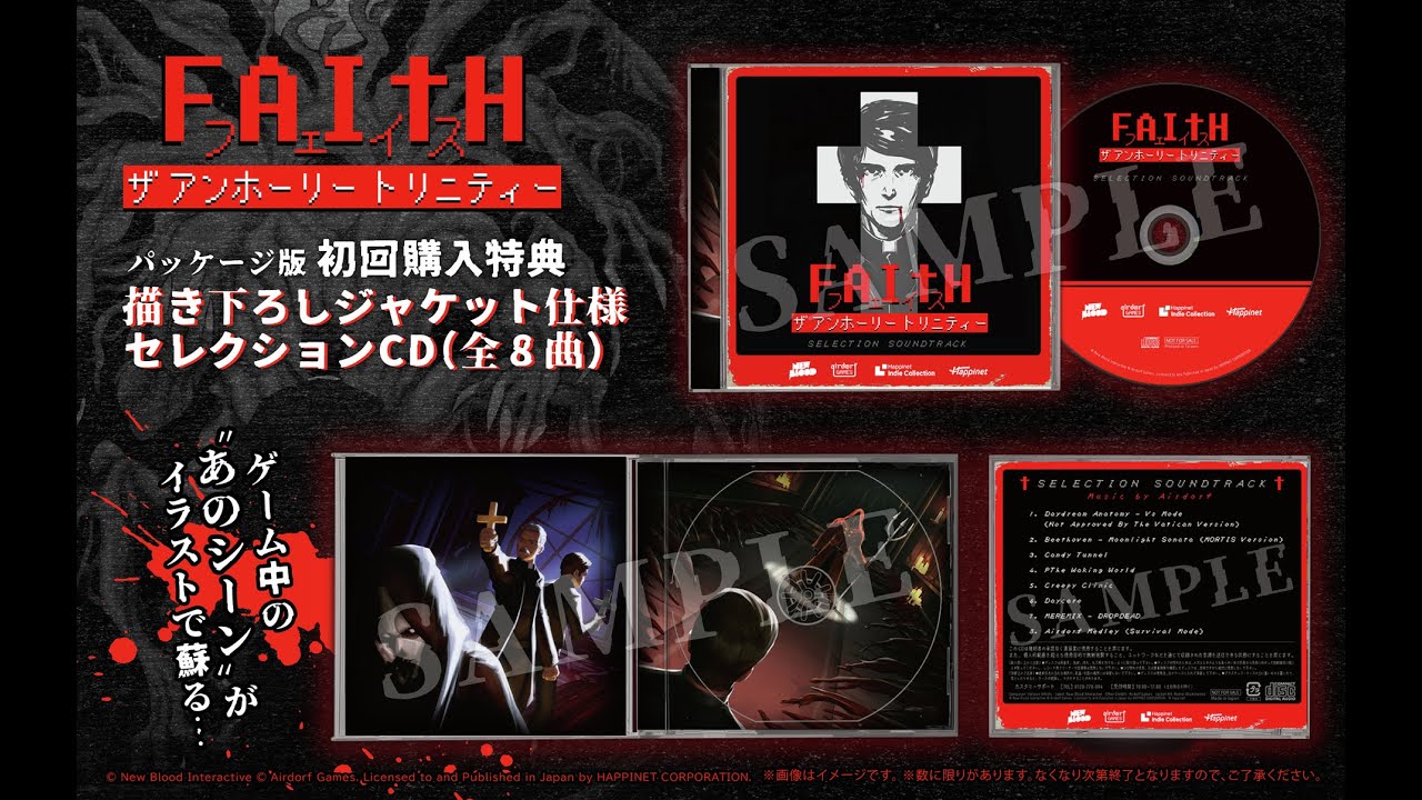 FAITH HAS LANDED IN JAPAN
