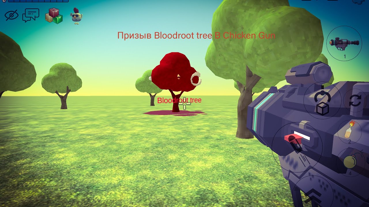Призыв Bloodroot tree в Chicken Gun👁️