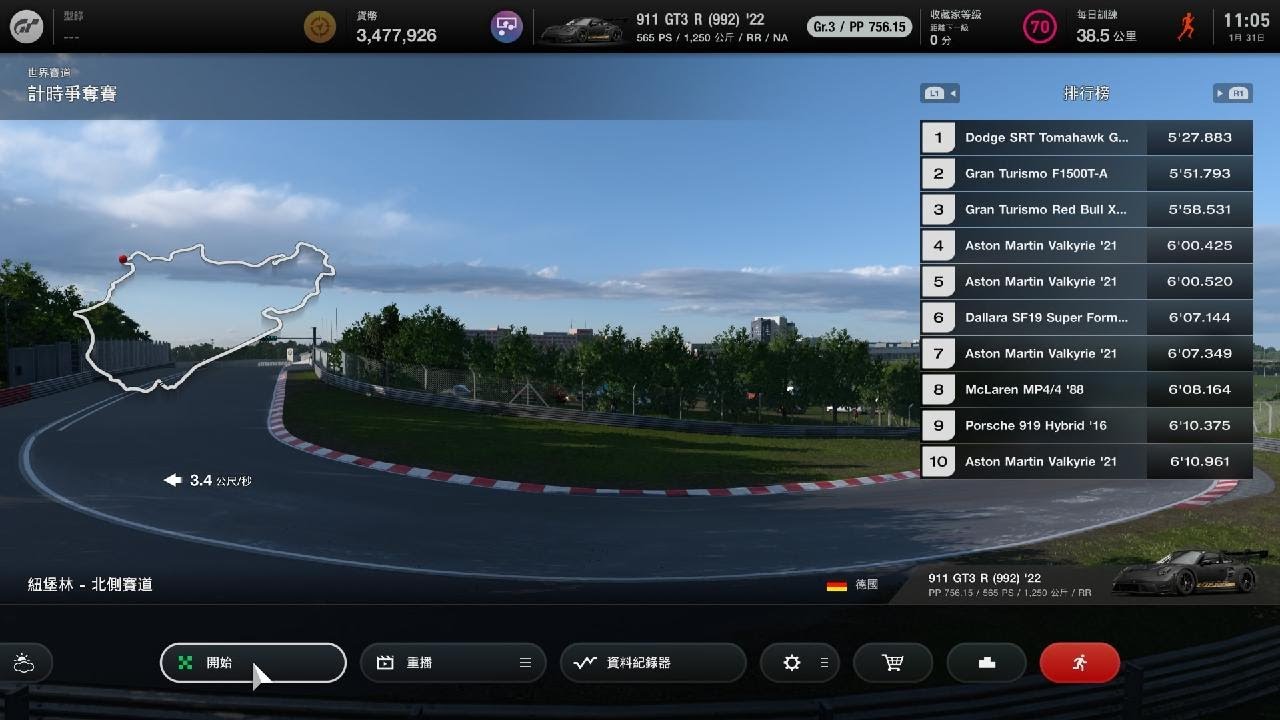 gt7 911gt3 r nurburgring rs