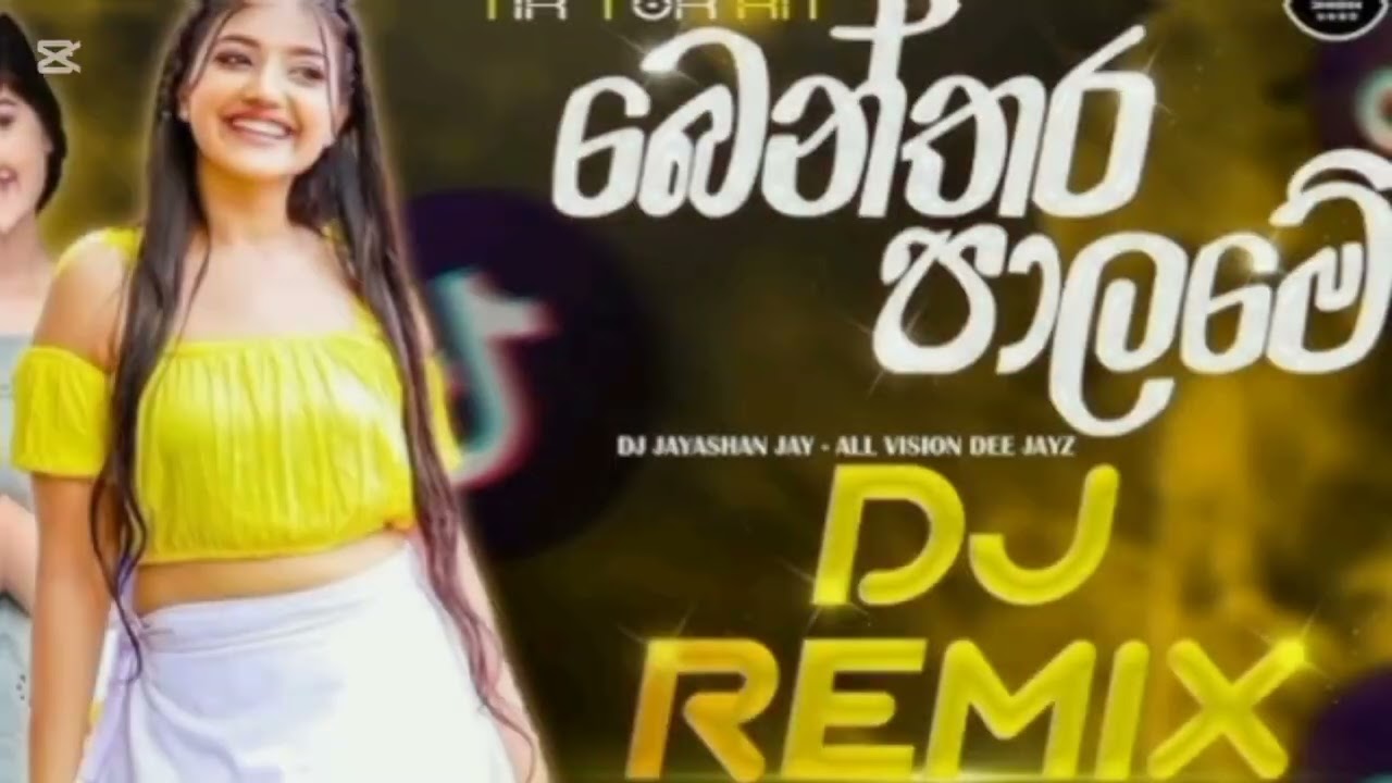 බෙන්තර පාලමේ dj remix / benthara palame dj remix 2026