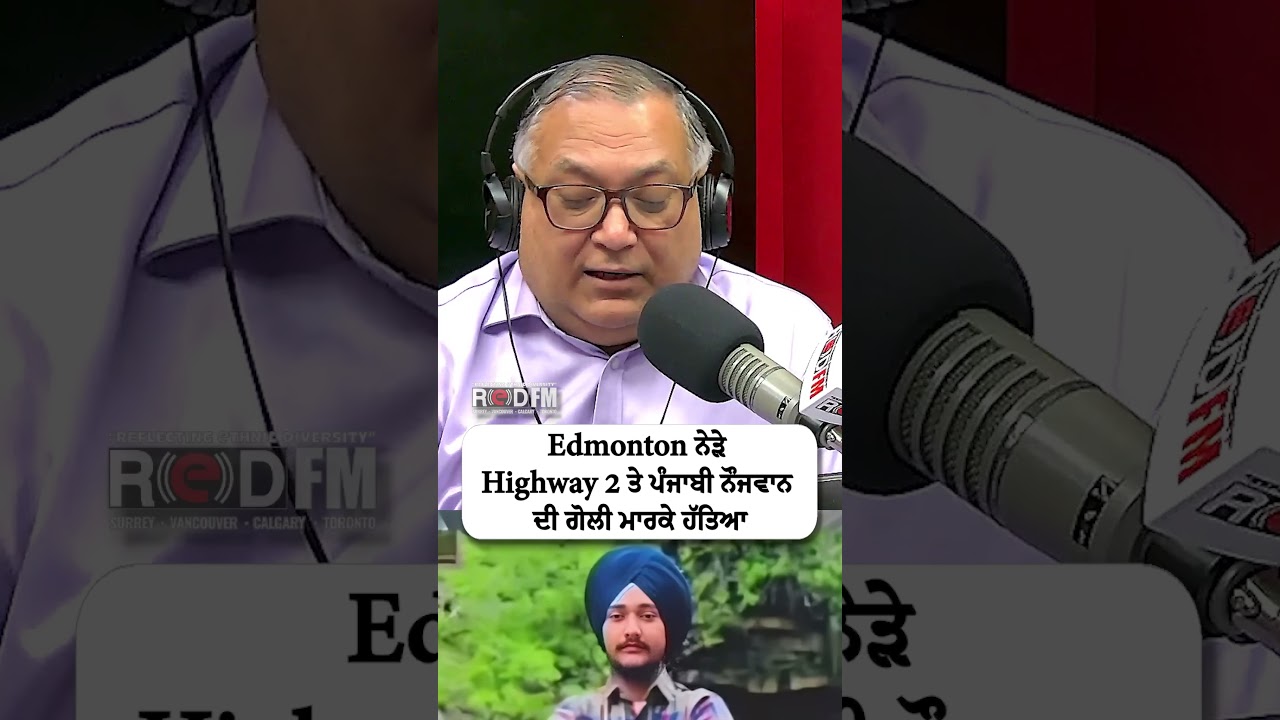 A Punjabi youth was shot dead on Highway 2 near Edmonton, Alberta