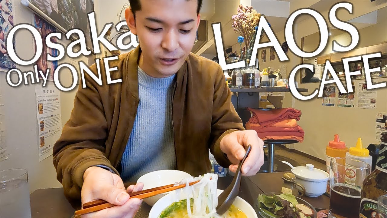Only ONE LAOS Restaurant in Osaka