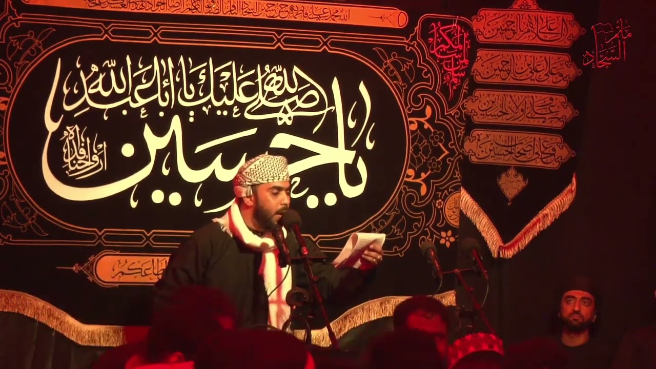 الملا حسن العاشوري | هذا الوداع | ليلة العاشر من المحرم 1444هـ
