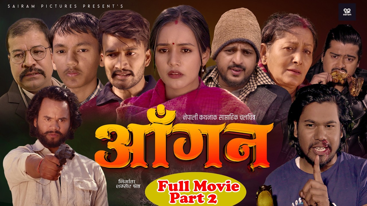 AAGAN -  Full Move - Part -2   Nepali  ft. Aayushma Karki, Sudhir Shrestha, Chiran GB 2082 |