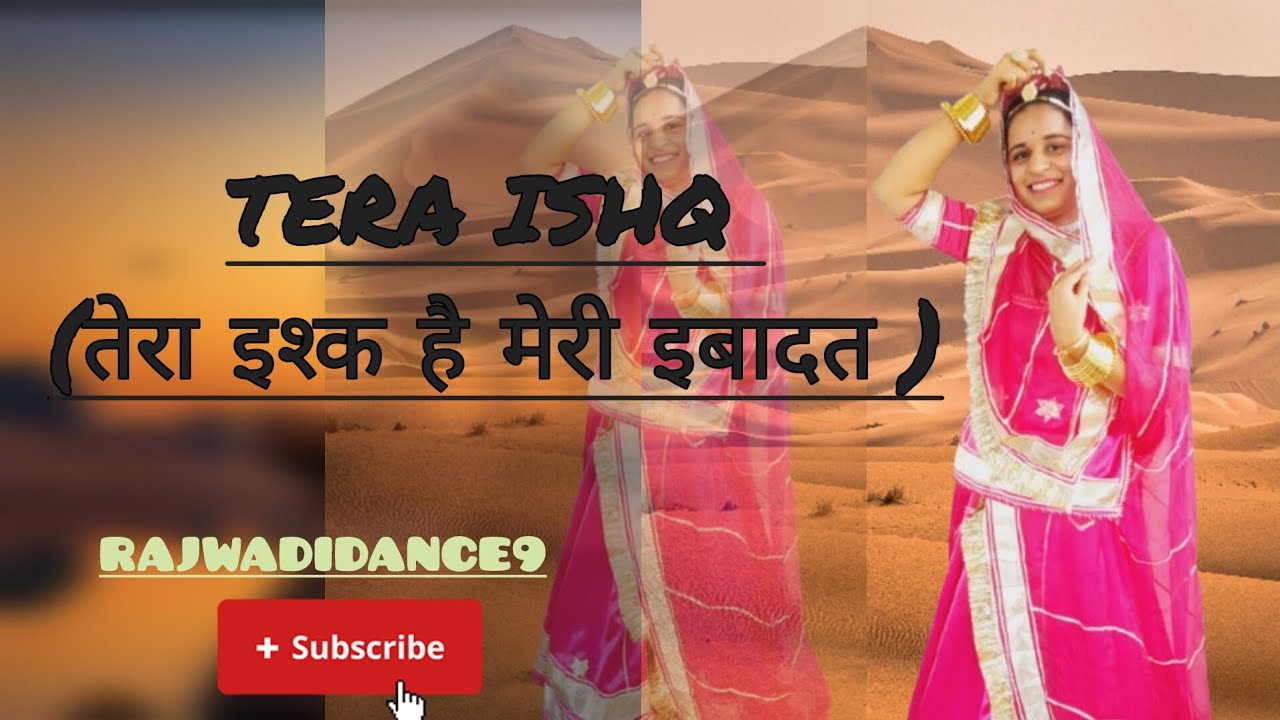 तेरा इश्क है मेरी इबादत [tera ishq] #bollywoodsongs #2025shorts#rajasthani //ft rajwadidance9#explor