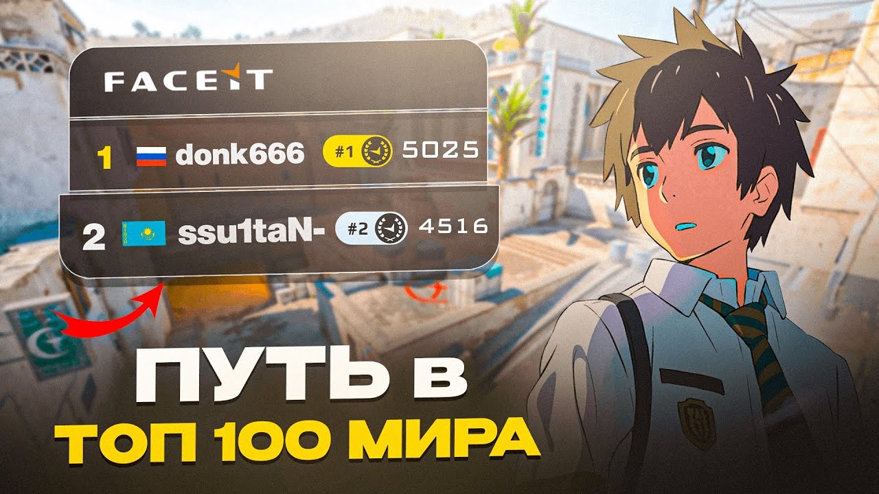 С НУЛЯ ДО 4000 ELO - ЛУЧШИЕ МОМЕНТЫ ЗА МЕСЯЦ | CS 2 