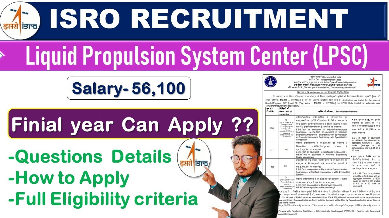 ISRO LPSC Recruitment 2020 || Salary- 56,100 || Fresh Vacancies