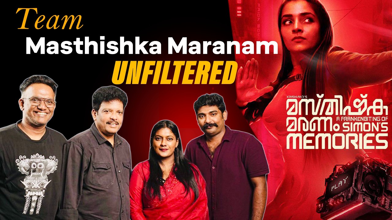 Team Masthishka Maranam UNFILTERED!  മസ്തിഷ്കമരണം ടീം ഇന്റർവ്യൂ 