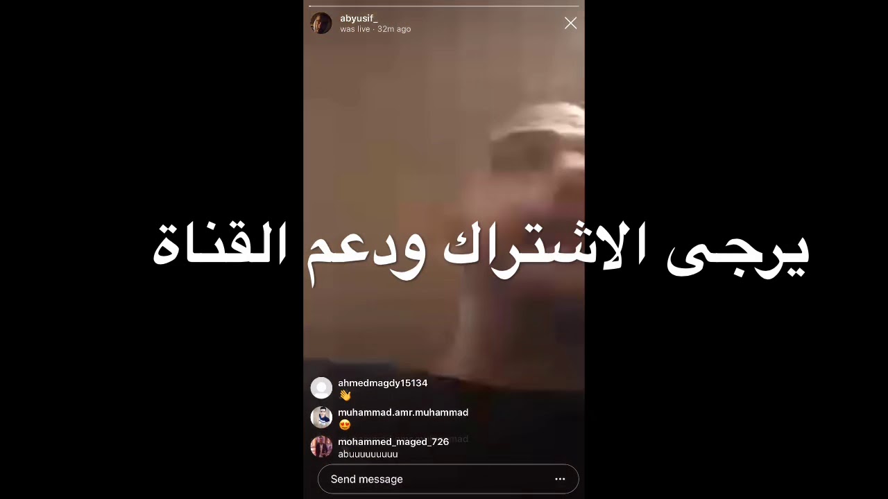 شاهد لأول مرة أبيوسف يغني بدون اوتوتون - أغنية ٣٠٠ مرة - abyusif - الأغنية خارقة بدون اوتوتون