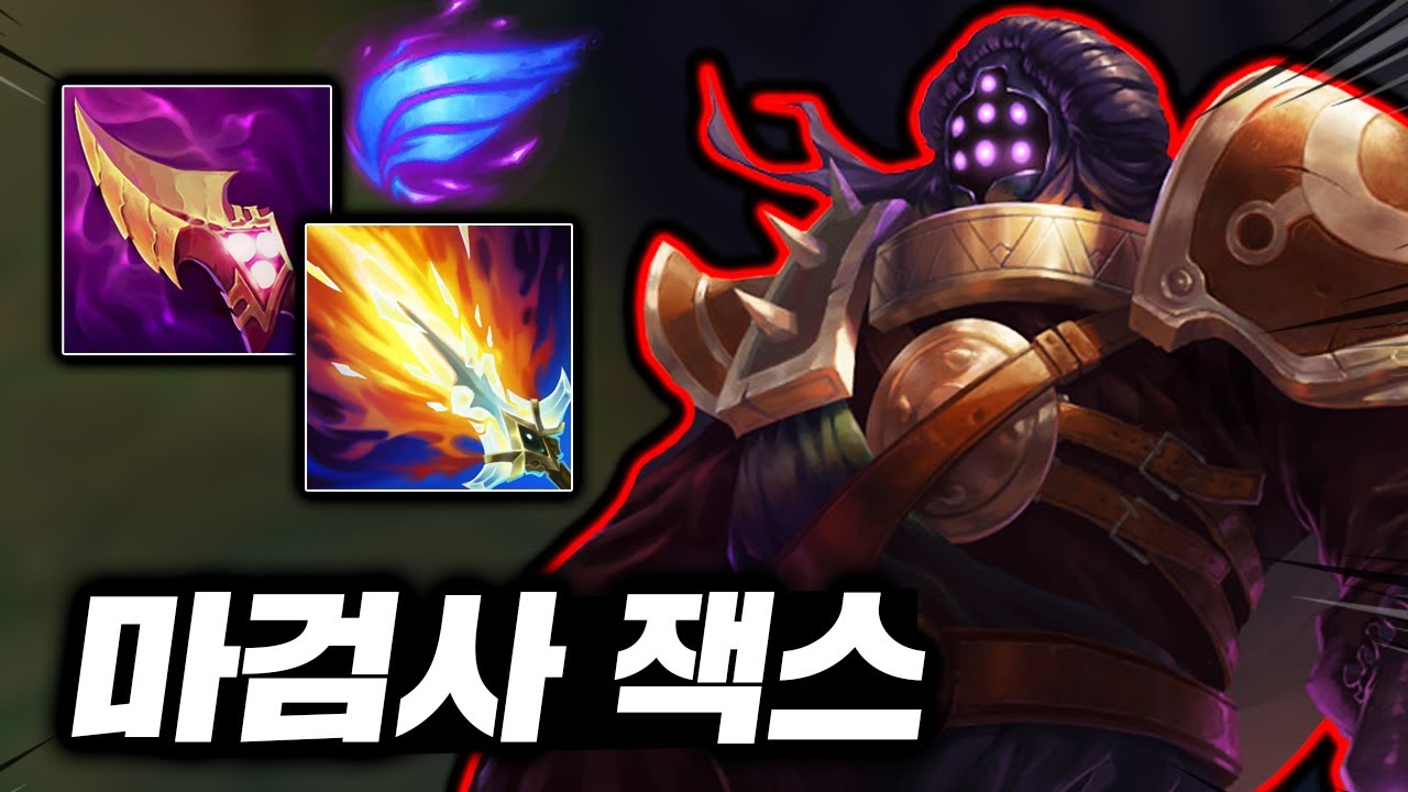 예측불가 한방 폭딜의 반격! E선마+난입으로 교전의 신이 된 