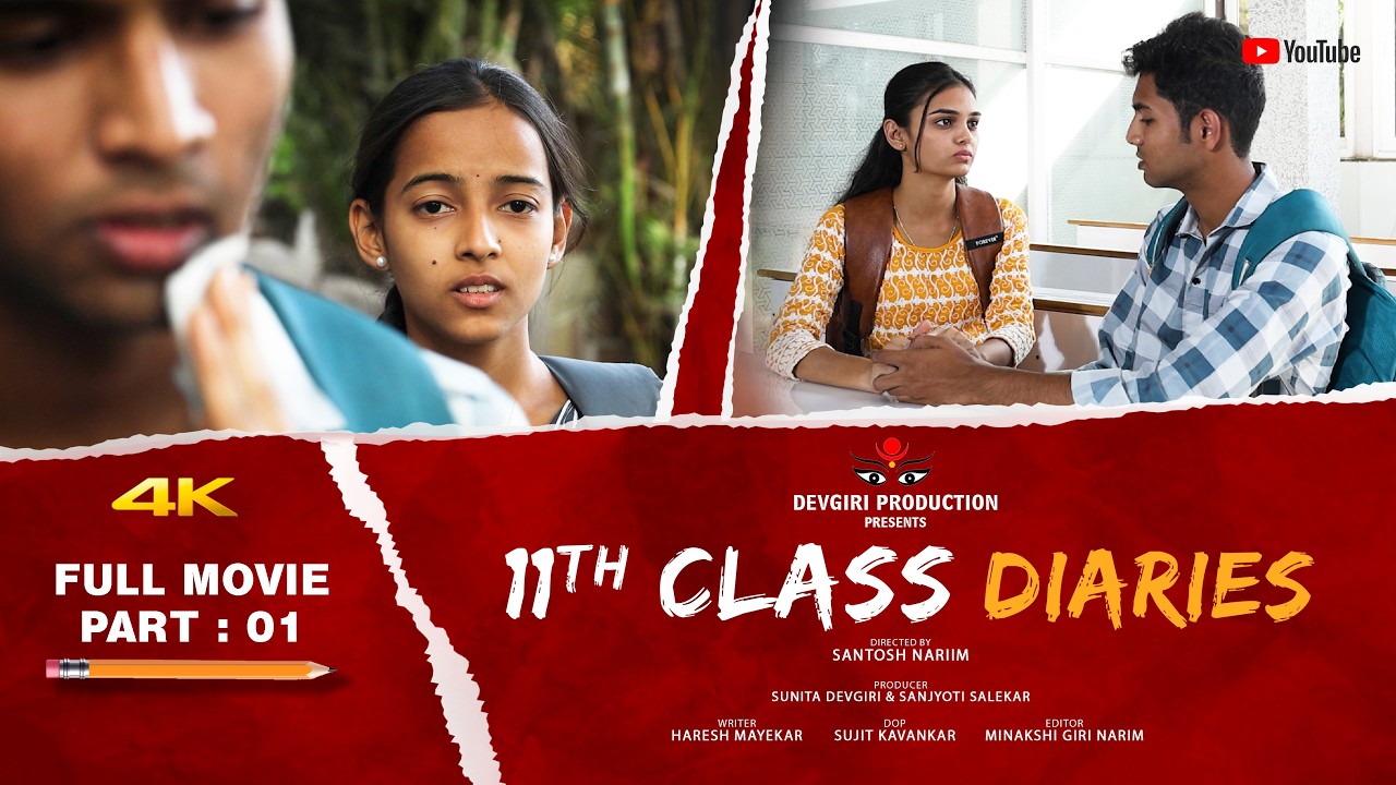 EP : 1-6 | 11th Class Diaries | FILM CUT | पहिले ६ एपिसोड | Devgiri Production |  Marathi Web Series