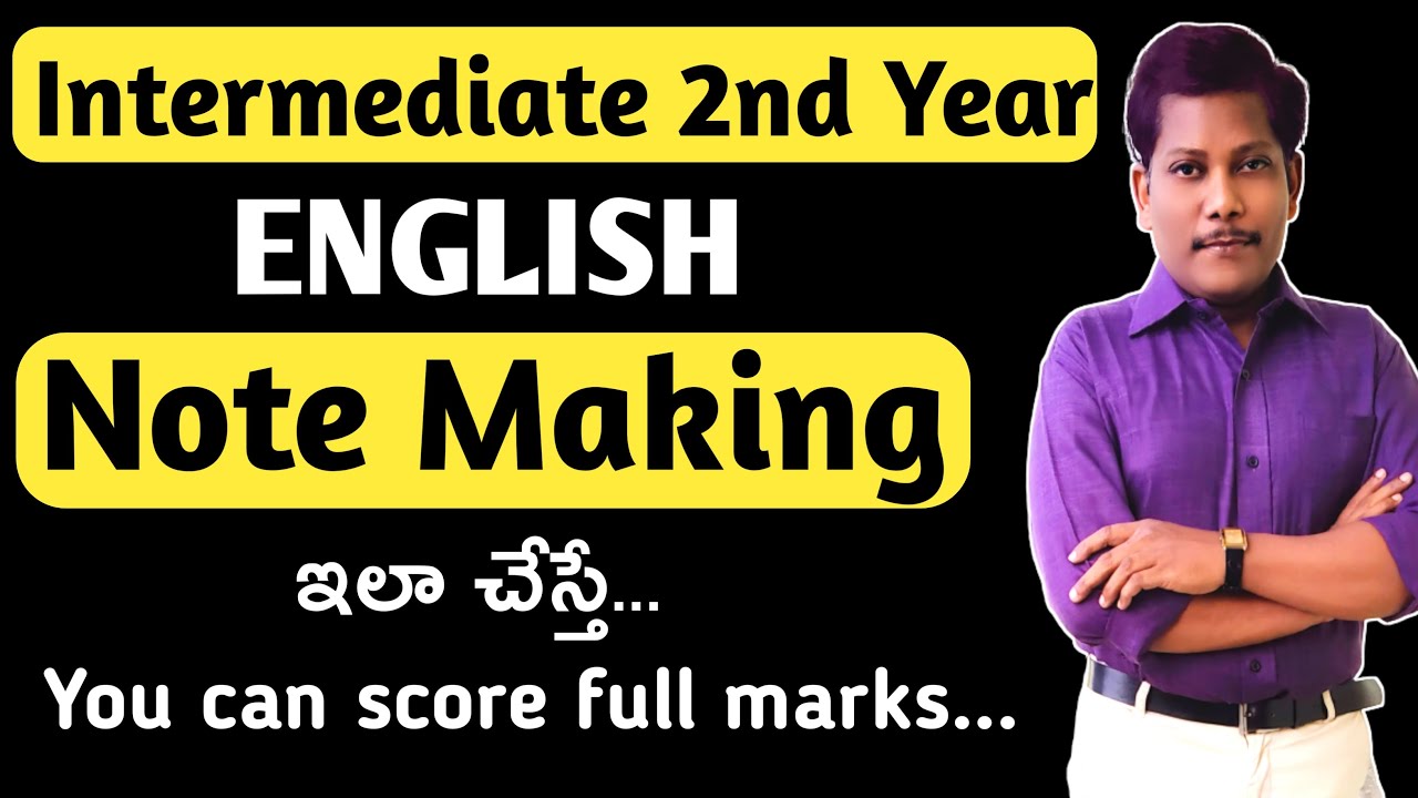 Intermediate 2nd Year English || Inter English Note Making.