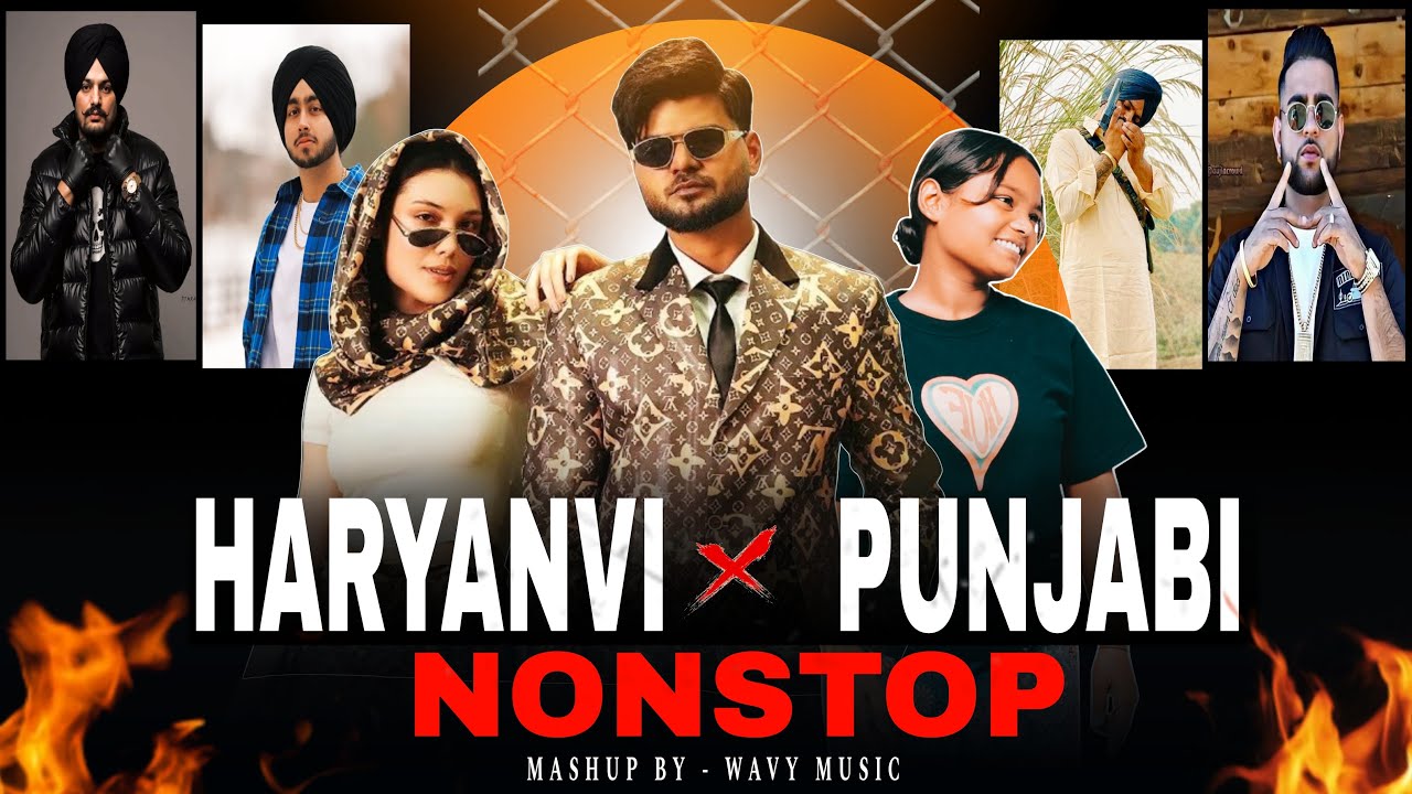 Haryanvi X Punjabi Nonstop Mashup | That Girl Param | Haryanvi Song | Jukebox | Punjabi Song 2025