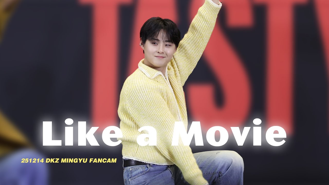 251214 DKZ 민규(F) Like a Movie | 뮤직아트 공개팬사인회