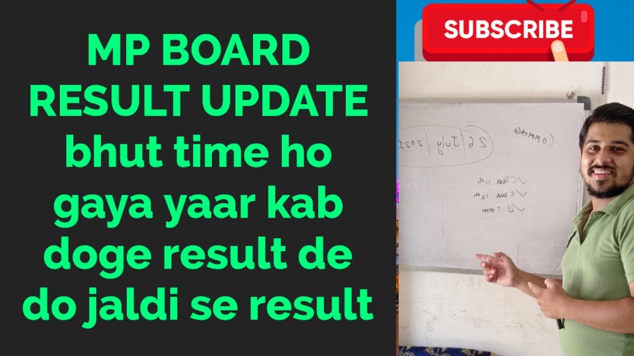 Mp Board Result Update, bahut time ho gaya yaar kab doge result ab jaldi de Do result.