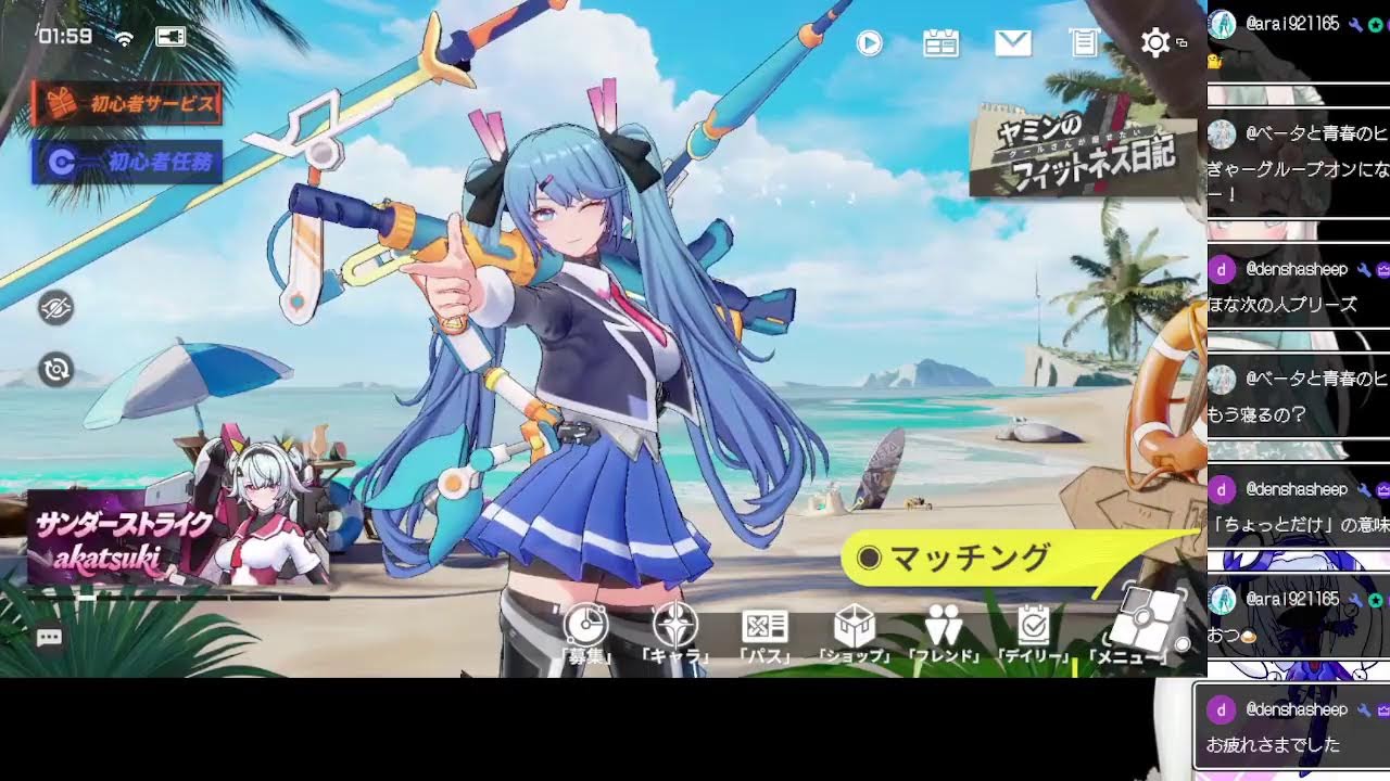 星の翼(steam版)　デイリー　眠いのでちょっとだけ？　シャフラン？かカジュタチアナ？