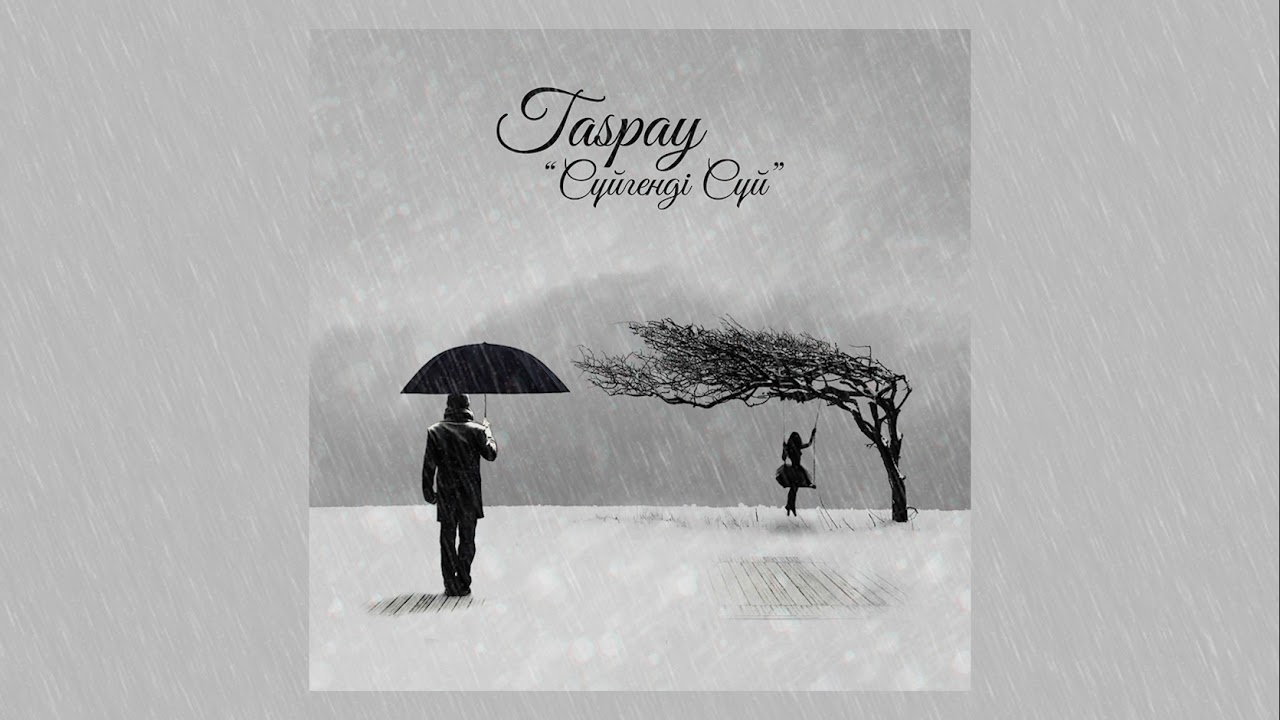 Taspay - Сүйгенді сүй