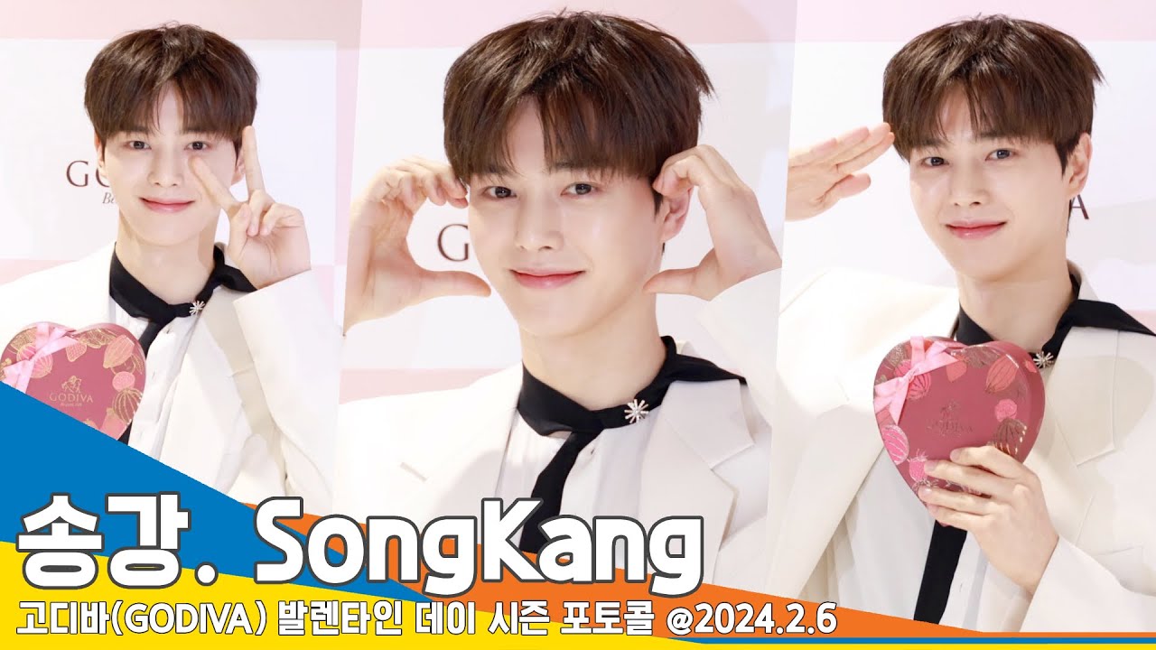 [4K] 송강, 초콜릿보다 달콤~한 눈빛 ‘녹는다, 녹아’(고디바 포토콜) #SongKang  #Newsen