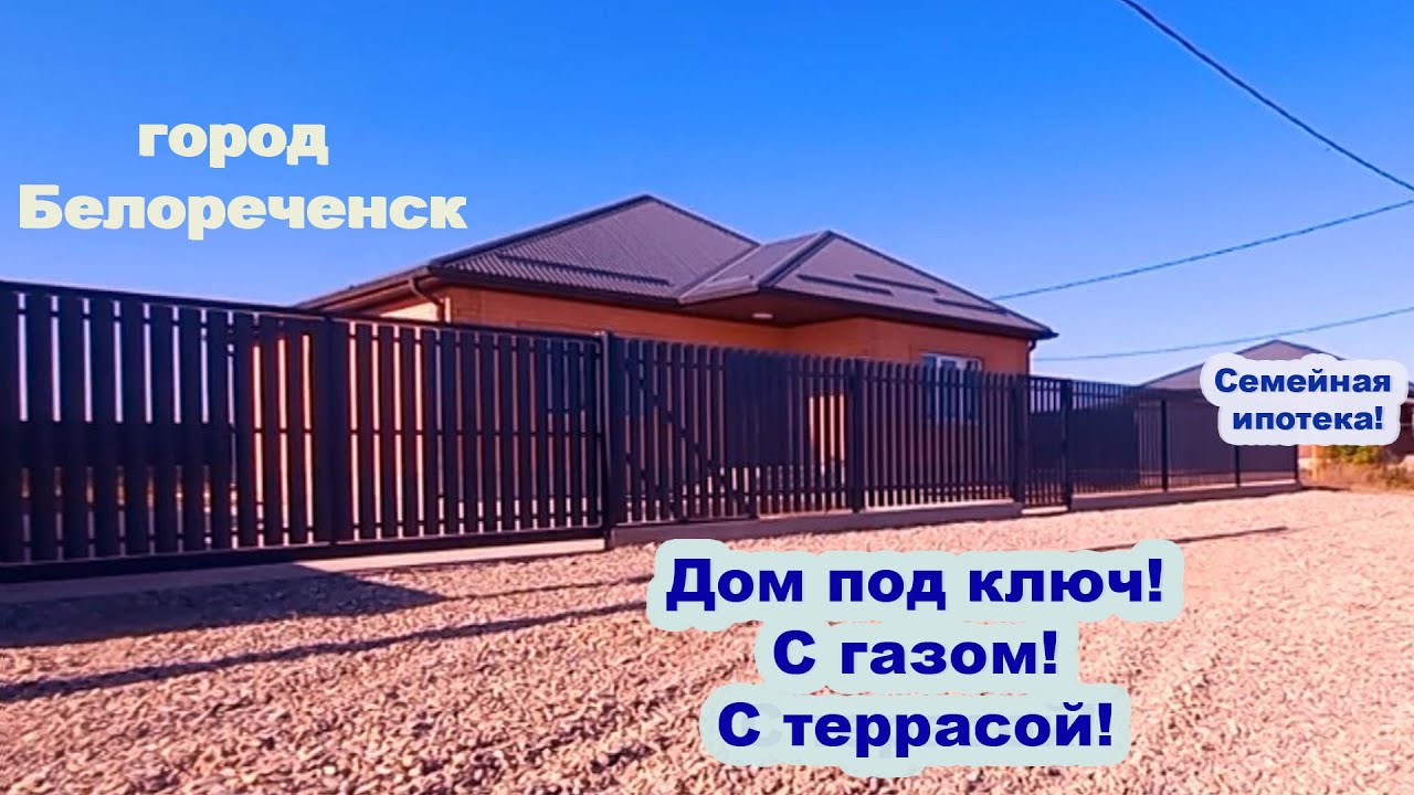 №739 ✅ Цена 7 млн. 700 тыс.руб. Дом на хорошем участке, и с уютной планировкой!