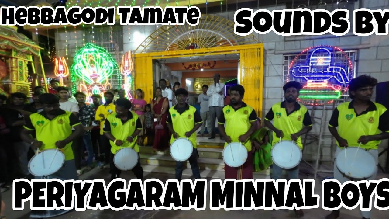 Periyagaram Minnal Boys and Bruntha Boys Tamte sounds.