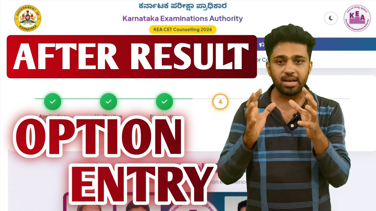 After KCET 2026 Result What Next | Beginning Of KCET Counselling Process 