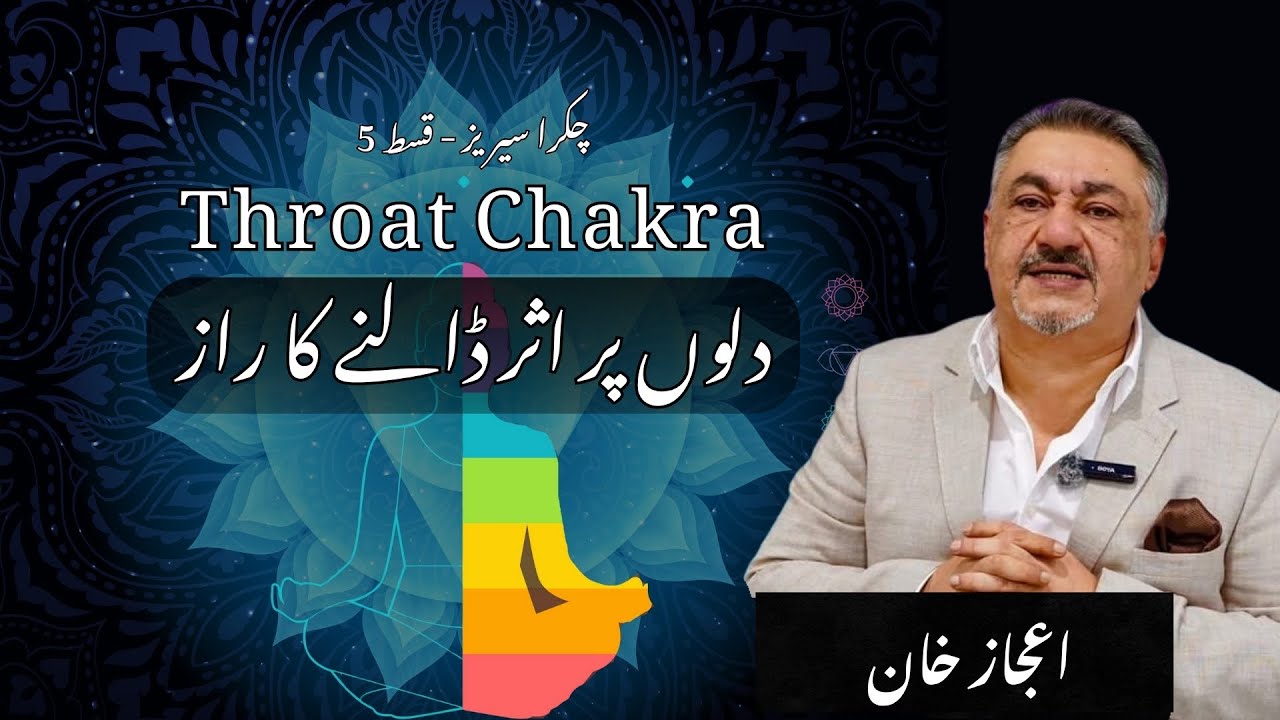 The Hidden Power of the Voice &mdash; Throat Chakra Secrets
