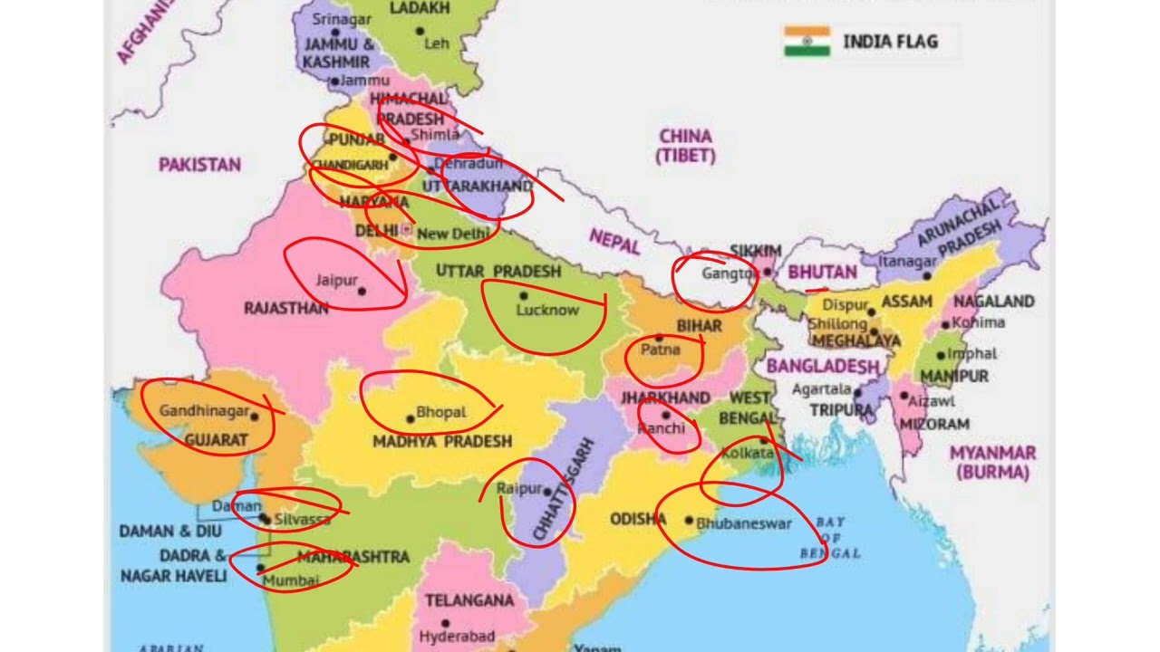 भारत के राज्यों की राजधानियां 