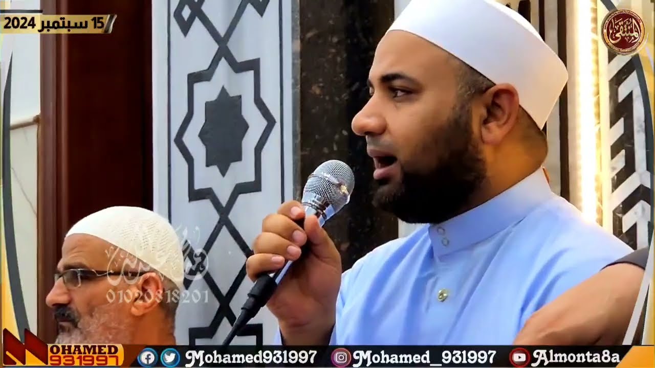 احتفال قرية البنوان كاملا بمناسبة ذكرى المصطفى ﷺ من مسجد الحامدية الشاذلية | 15 سبتمبر 2024م