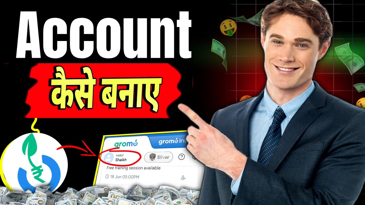 Gromo App Me Account Kaise Banaye 2025 &ndash; Step by Step Registration Guide (Hindi)