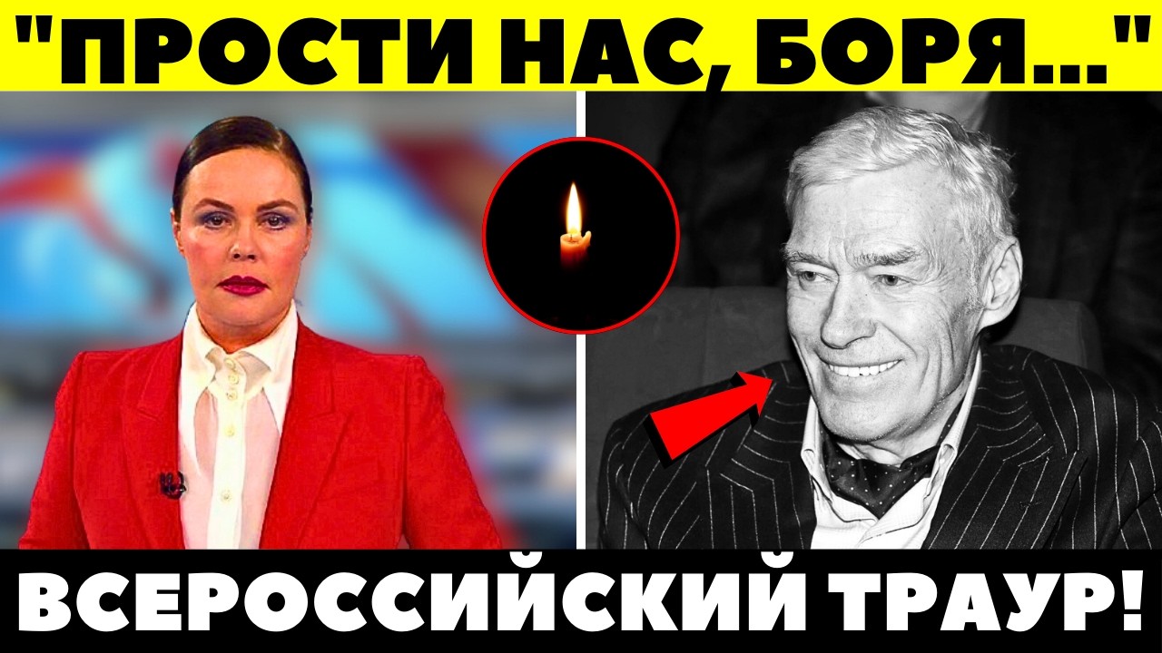 БОЛЬШЕ НЕТ НАДЕЖДЫ! Трагическая весть из реанимации о Борисе Щербакове!