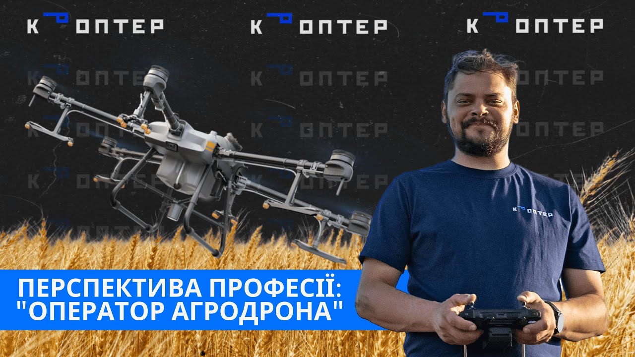 Навчання 1 день - 